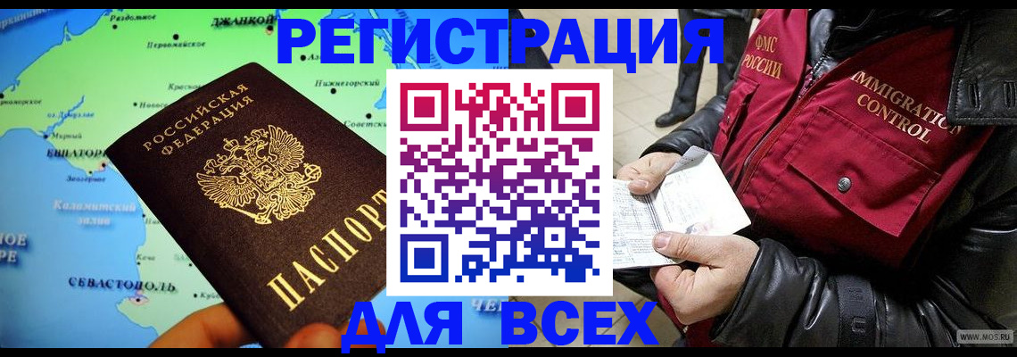 регистрация для дет. сада в Никольске